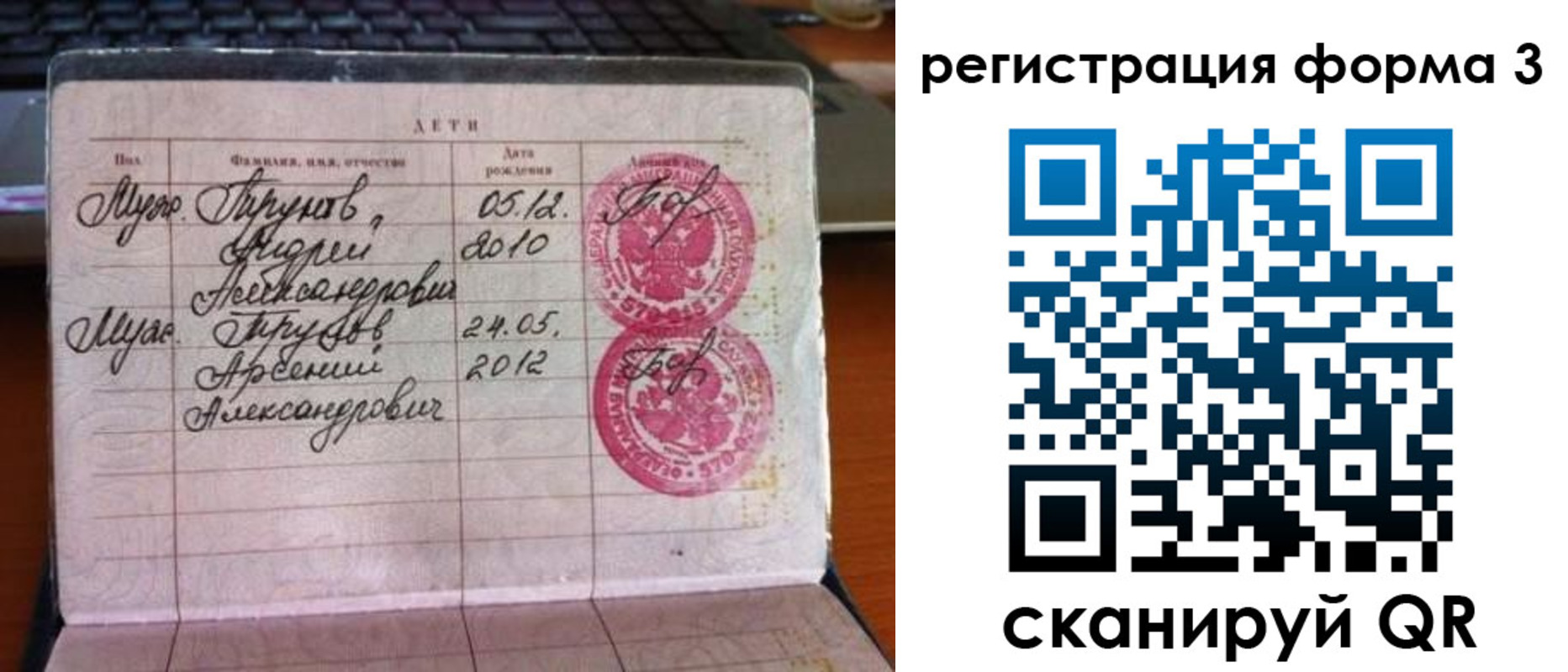 пропишу в квартире в Белгородской области