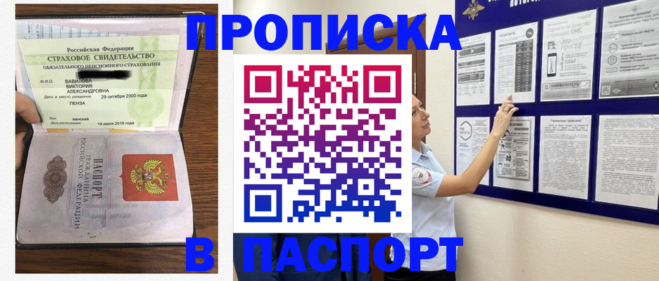 регистрация для школы в Белгородской области