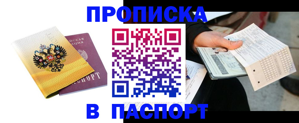 форма 3 в Белгородской области