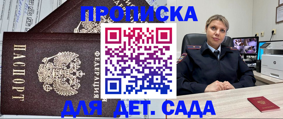 форма 3 в Белгородской области