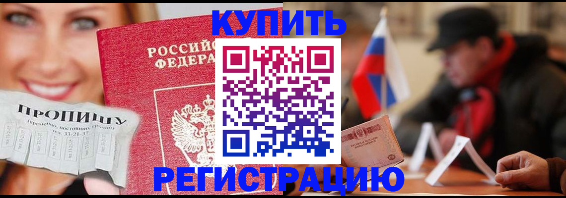 регистрация для дет. сада в Белгородской области